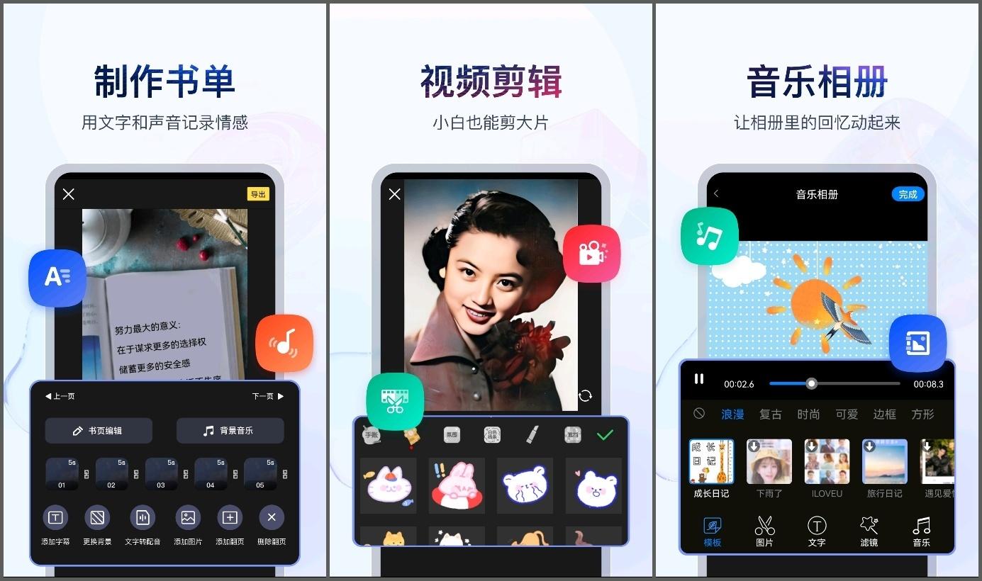 寫筆記的app推薦（分享7款寶藏APP和4個好用的在線網站）