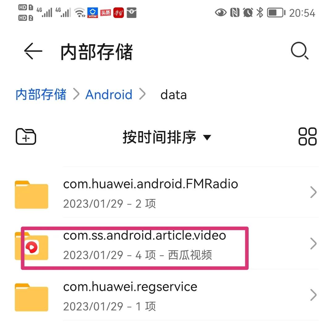 頭條視頻下載到手機哪里？頭條西瓜視頻的保存方法及操作步驟