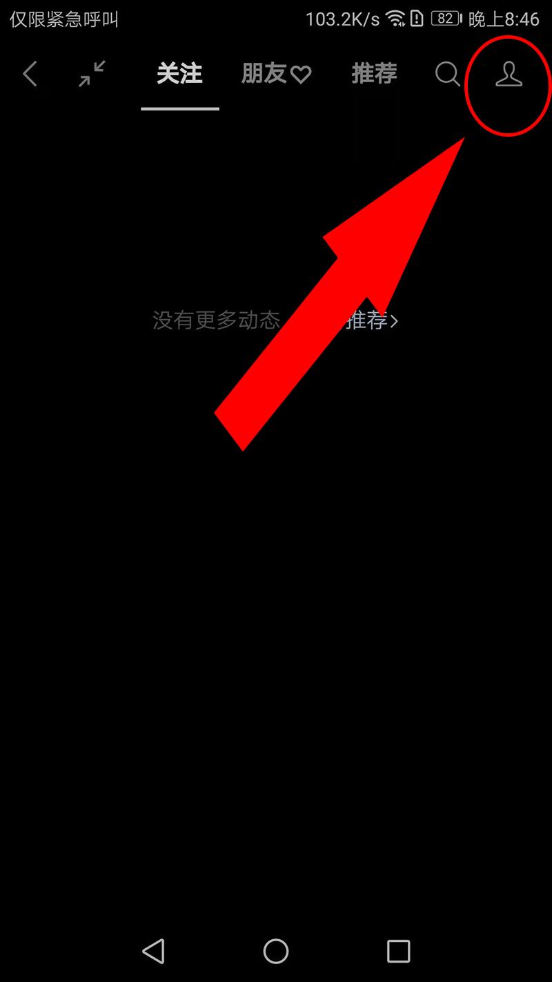 公眾號直播怎么開通？微信視頻號運營技巧和方法