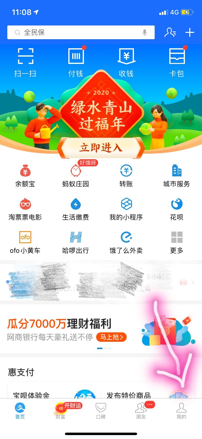 省錢月卡怎么取消自動(dòng)續(xù)費(fèi)？教你取消包月自動(dòng)扣費(fèi)服務(wù)的方法