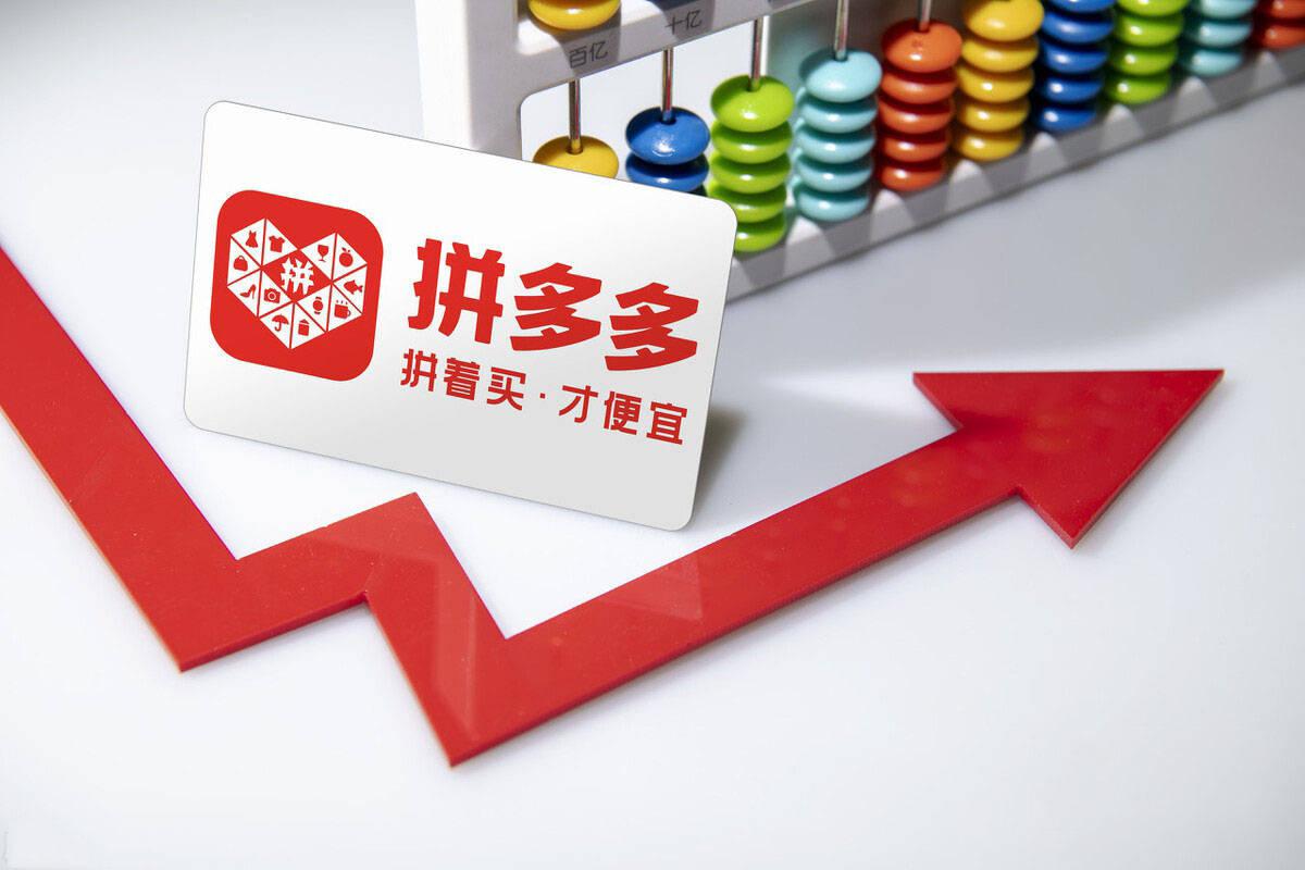 資源位是什么意思？拼多多資源位怎么取消？