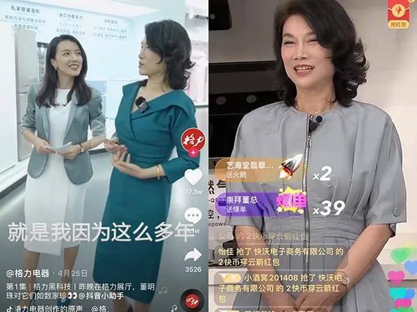 電商主播和帶貨主播的區別是什么？電商帶貨的工作內容描述