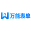 表單工具有哪些？常見好用的網(wǎng)頁表單自動(dòng)填表工具推薦
