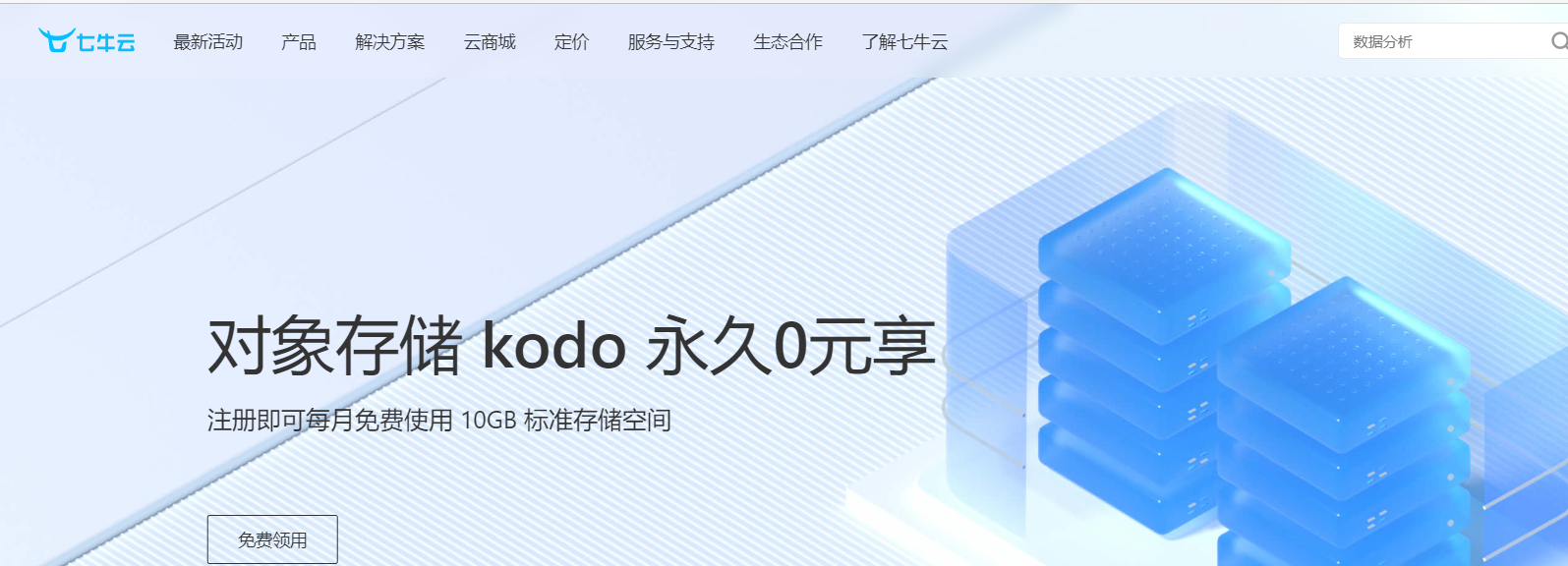 手機驗證碼接收平臺推薦（2022最新短信驗證碼平臺匯總）