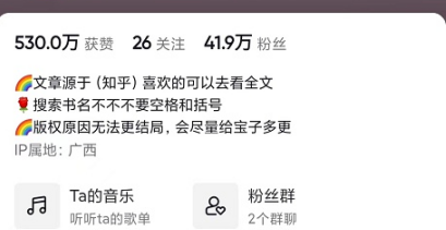 知乎怎么發文章賺錢？知乎推廣寫文章賺錢的方法及思路介紹