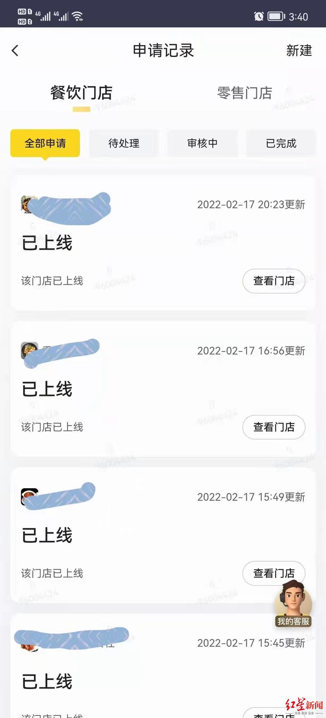 美團商家入駐平臺怎么收費？美團電商入駐條件及費用明細