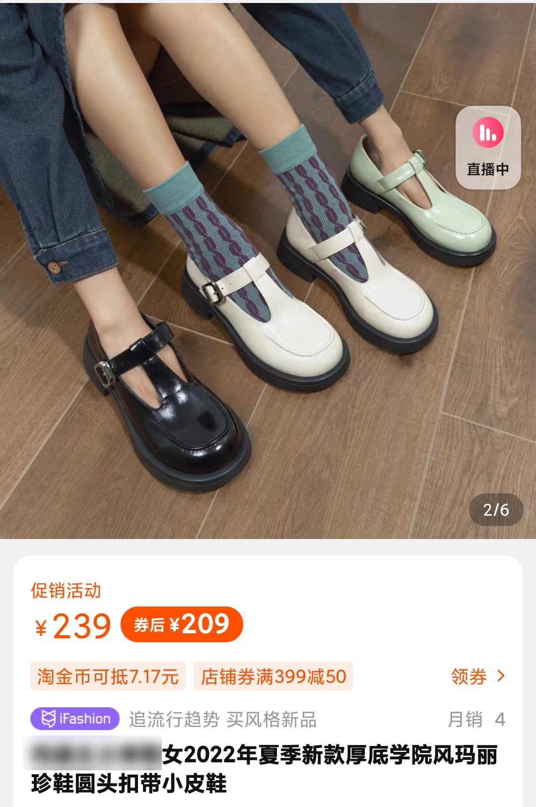 淘寶怎么買東西更省錢？在淘寶購物的省錢指南及選品技巧
