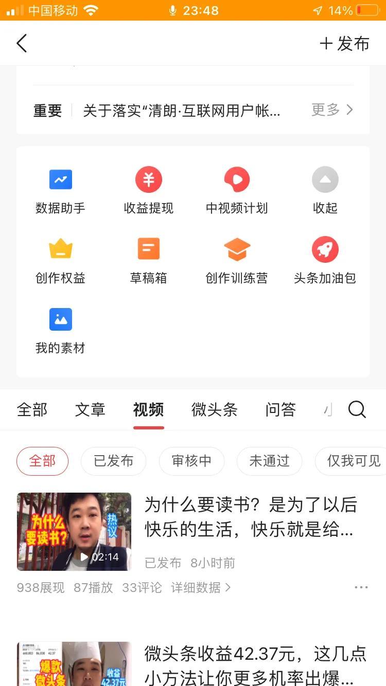 數(shù)據(jù)流量加油包是什么意思？加油包和流量包有什么區(qū)別？