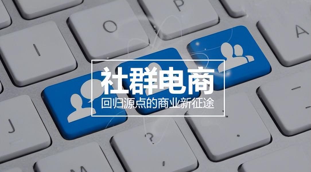 電商營銷公司的營銷策略有哪些？優秀的電商平臺營銷策略及技巧