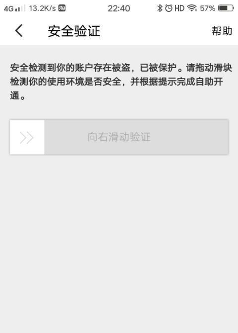 淘寶不能付款是什么原因？淘寶無法提交訂單原因及解決方案