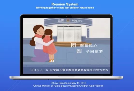 團圓系統怎么發布信息？支付寶團員系統使用詳細教程分享