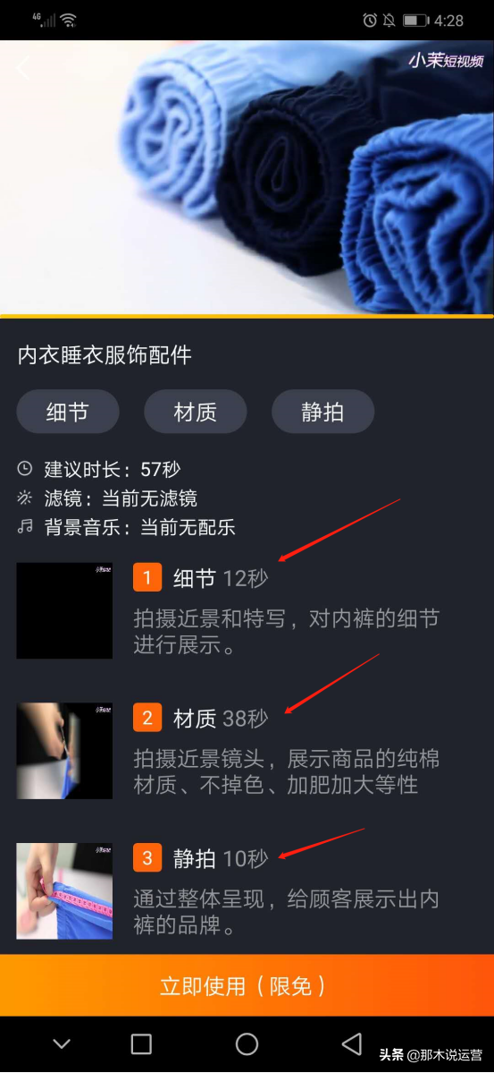 淘拍app官方下載（淘視頻app下載安裝流程詳解）
