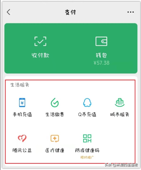 支付寶是什么軟件？支付寶和微信的區(qū)別及優(yōu)勢對比