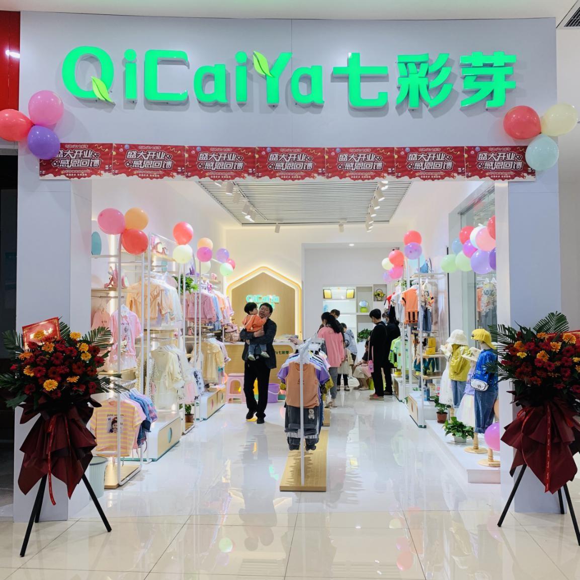 開個童裝店大概需要多少錢？開童裝店的前期資金準備及流程