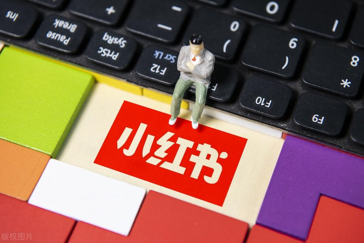 小紅書筆記違規了賬號會被限流嗎?小紅書筆記違規的原因及解決方案