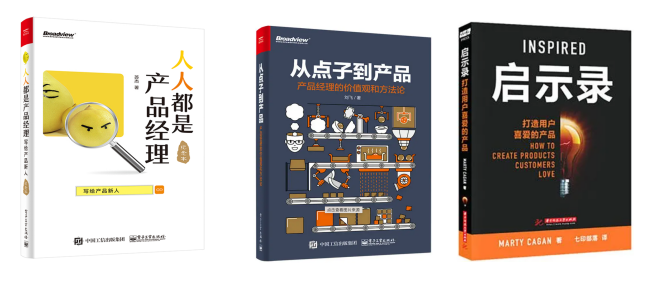 產品經理工作流程是什么？產品經理的工作職責和工作內容介紹