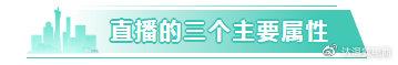 京東app下載官網(wǎng)（京東直播平臺入口流程及操作功能介紹）