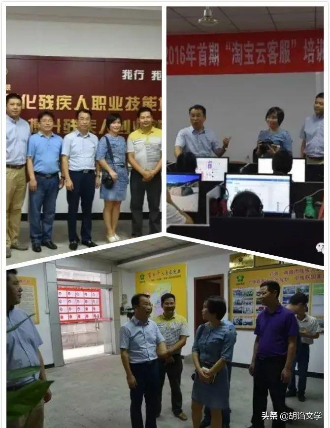 淘寶網兼職客服招聘（淘寶在線客服兼職工資一覽表）