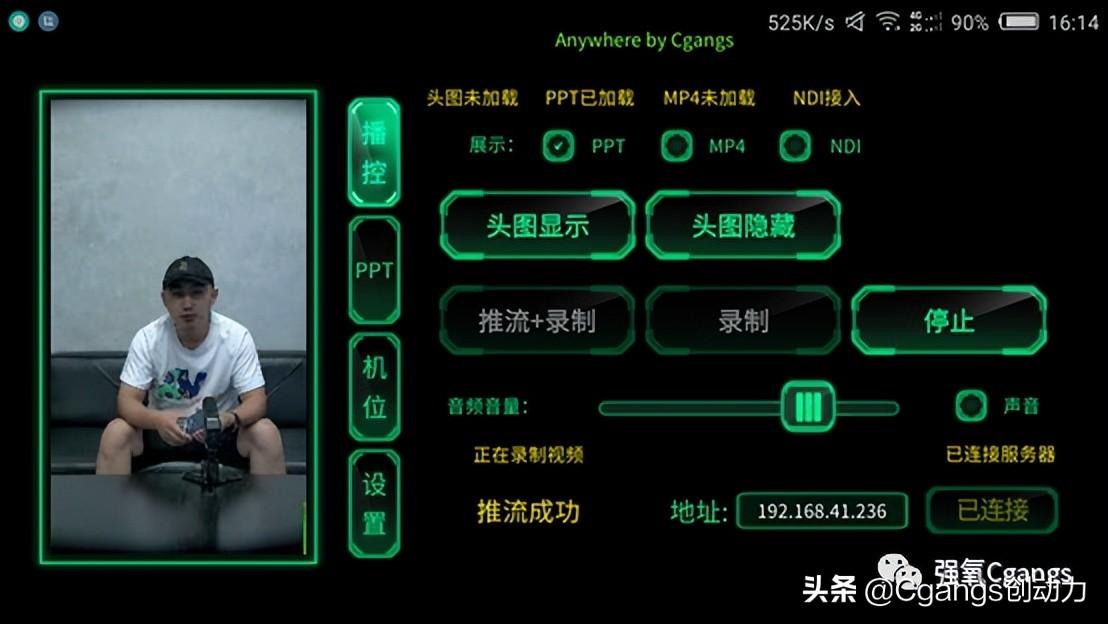 微信直播間怎么開通？微信視頻號開直播賣貨的流程及條件