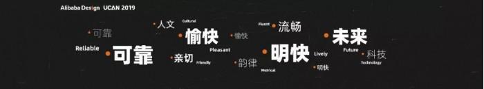 阿里巴巴普惠體是免費字體么？阿里巴巴普惠體適用什么風格？