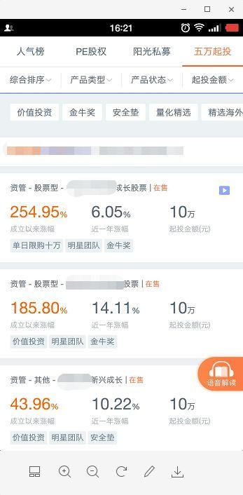 變現能力指標是什么？固定收益類資產包括哪些？