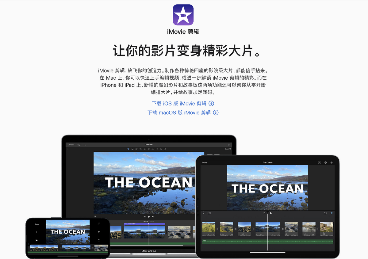 視頻軟件pr下載要錢嗎？自媒體打工人必備的幾個視頻網站分享