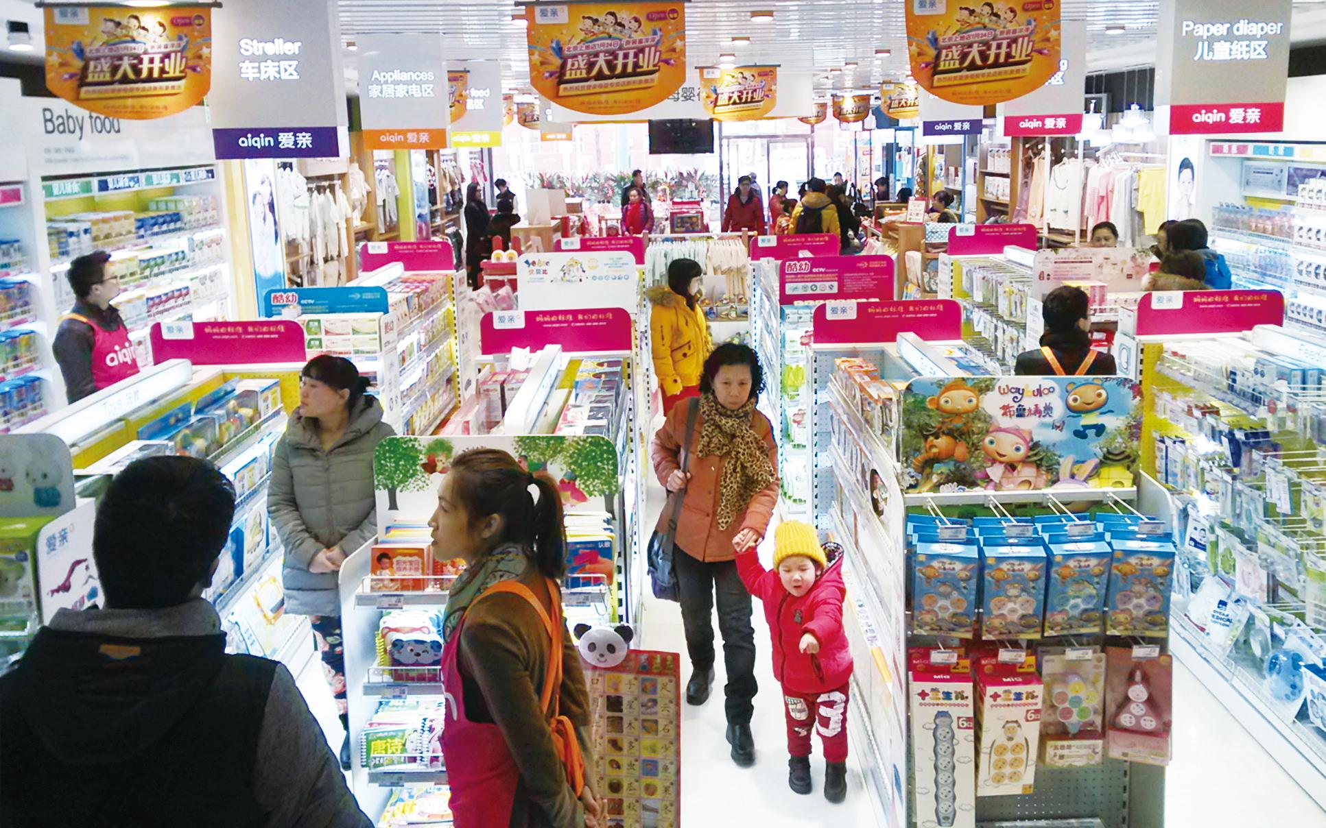 開孕嬰店賺錢嗎？盤點加盟母嬰店的流程及條件