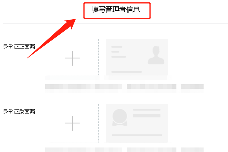 什么是企鵝號(hào)？企鵝號(hào)注冊(cè)流程及平臺(tái)介紹