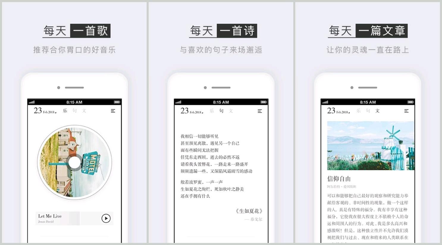 寫筆記的app推薦（分享7款寶藏APP和4個好用的在線網站）
