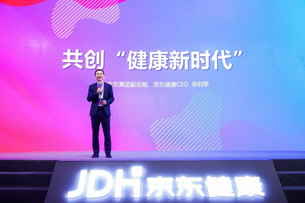 京東醫療平臺官網可靠嗎？京東健康互聯網醫院的運作模式分析