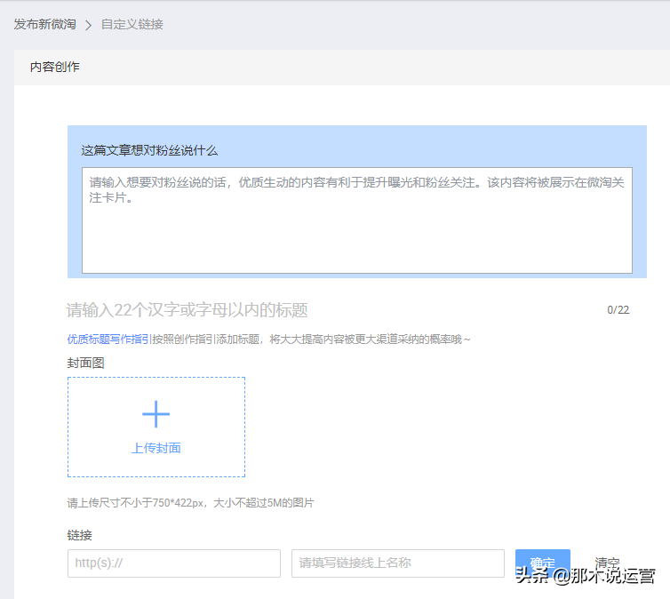 旺店寶在哪里打開(kāi)？淘寶旺店寶的使用方式及收費(fèi)標(biāo)準(zhǔn)一覽