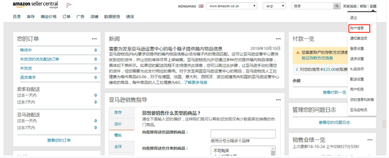 連連支付官網登錄網站怎么樣？連連國際收款會有問題嗎？