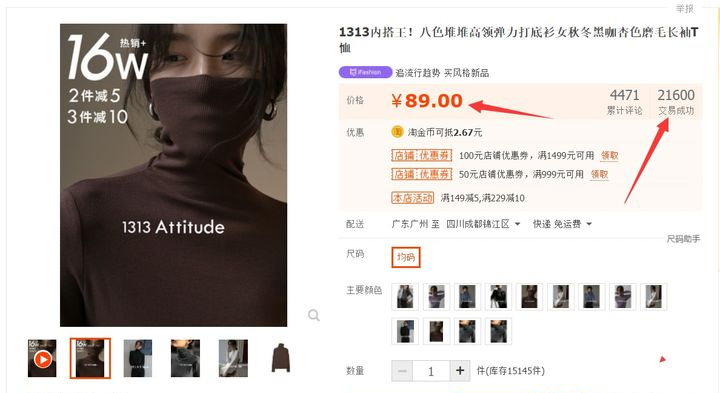 1688淘貨源在哪里找？阿里巴巴如何尋找優質低價的貨源？