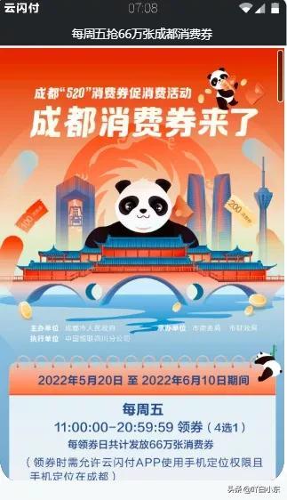 搜索紅包活動入口（解析微信公眾號紅包領取教程）