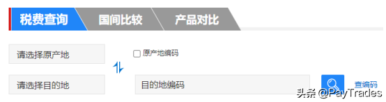 交易訂單查詢平臺（盤點(diǎn)外貿(mào)人常用的25個外貿(mào)查詢網(wǎng)站）