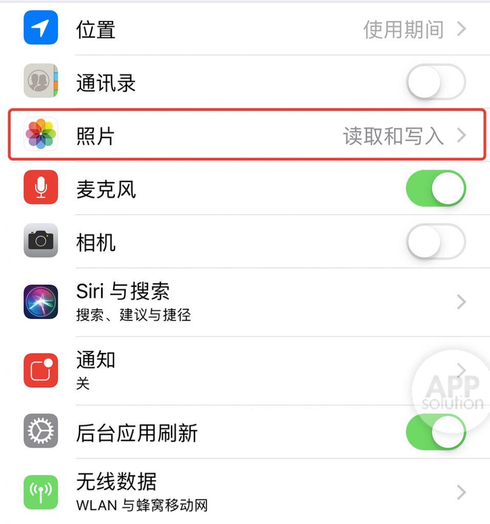 淘寶相冊圖片權限設置怎么打開？淘寶怎么發送不了圖片給客服？