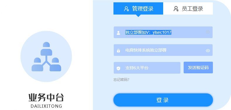 手淘搜索流量怎么提高？分享提高店鋪權(quán)重的20個小技巧