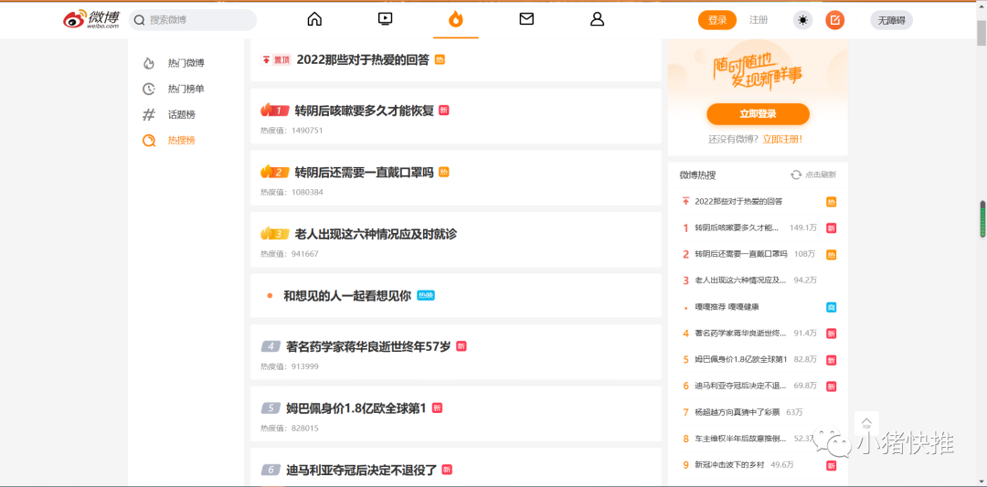 灰豚數據是干嘛的？盤點灰豚數據使用方法有哪些