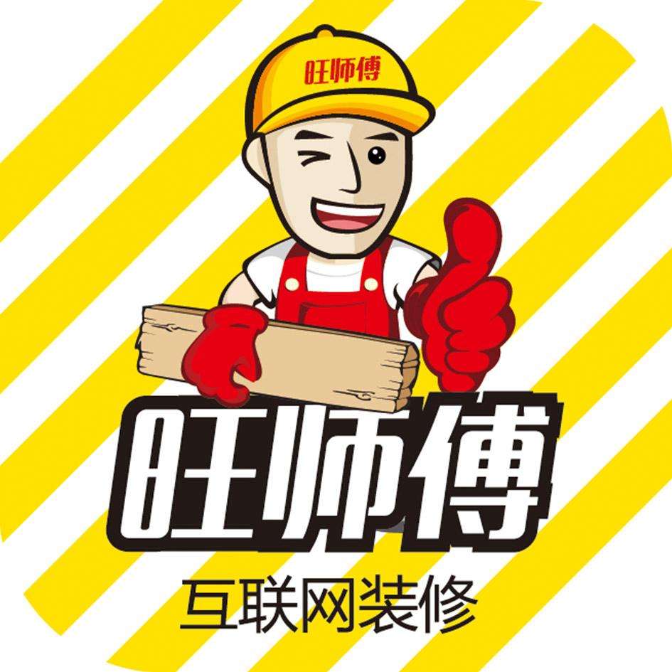 上門安裝找?guī)煾灯脚_有哪些？盤點(diǎn)裝修師傅接單平臺匯總