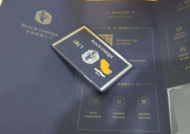 騎士卡怎么激活？全球購騎士卡的激活方法介紹及使用說明