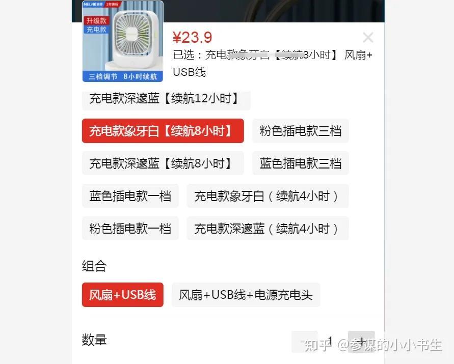 電商sku是什么意思啊？2023電商術(shù)語合集一覽