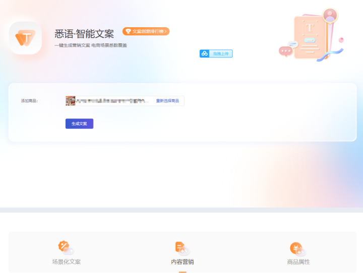 可以自動寫文章的軟件有哪些？推薦幾個好用的AI智能寫文章神器