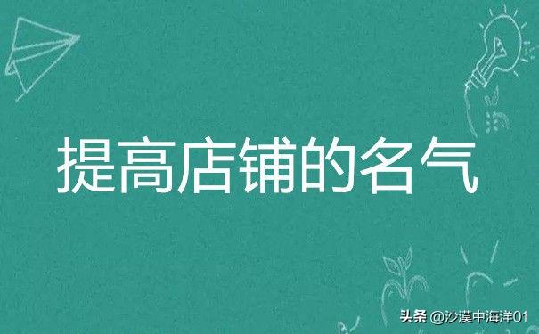 金牌賣家是怎么來的？淘寶金牌賣家的申請技巧和條件