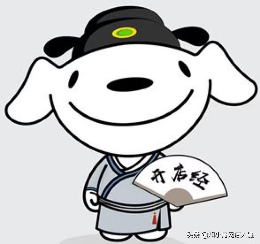 京東家電實體店怎么加盟？京東家居類目開店的資質(zhì)和條件是什么？