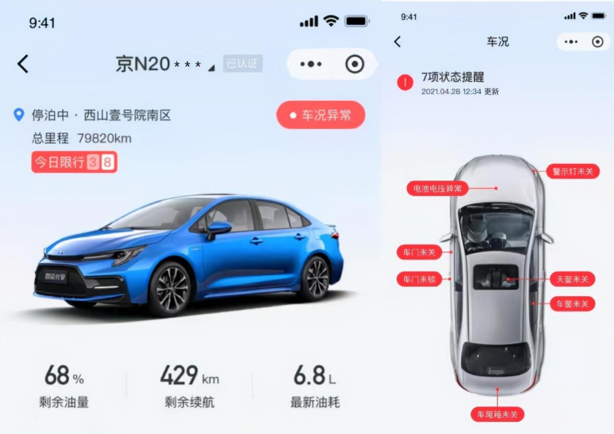 車主服務(wù)是什么業(yè)務(wù)？微信車主服務(wù)客服的查詢方法及具體步驟