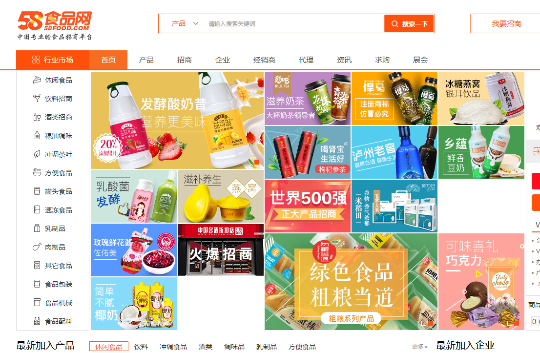 雜貨類商品有哪些？義烏小商品批發市場網上進貨渠道分享