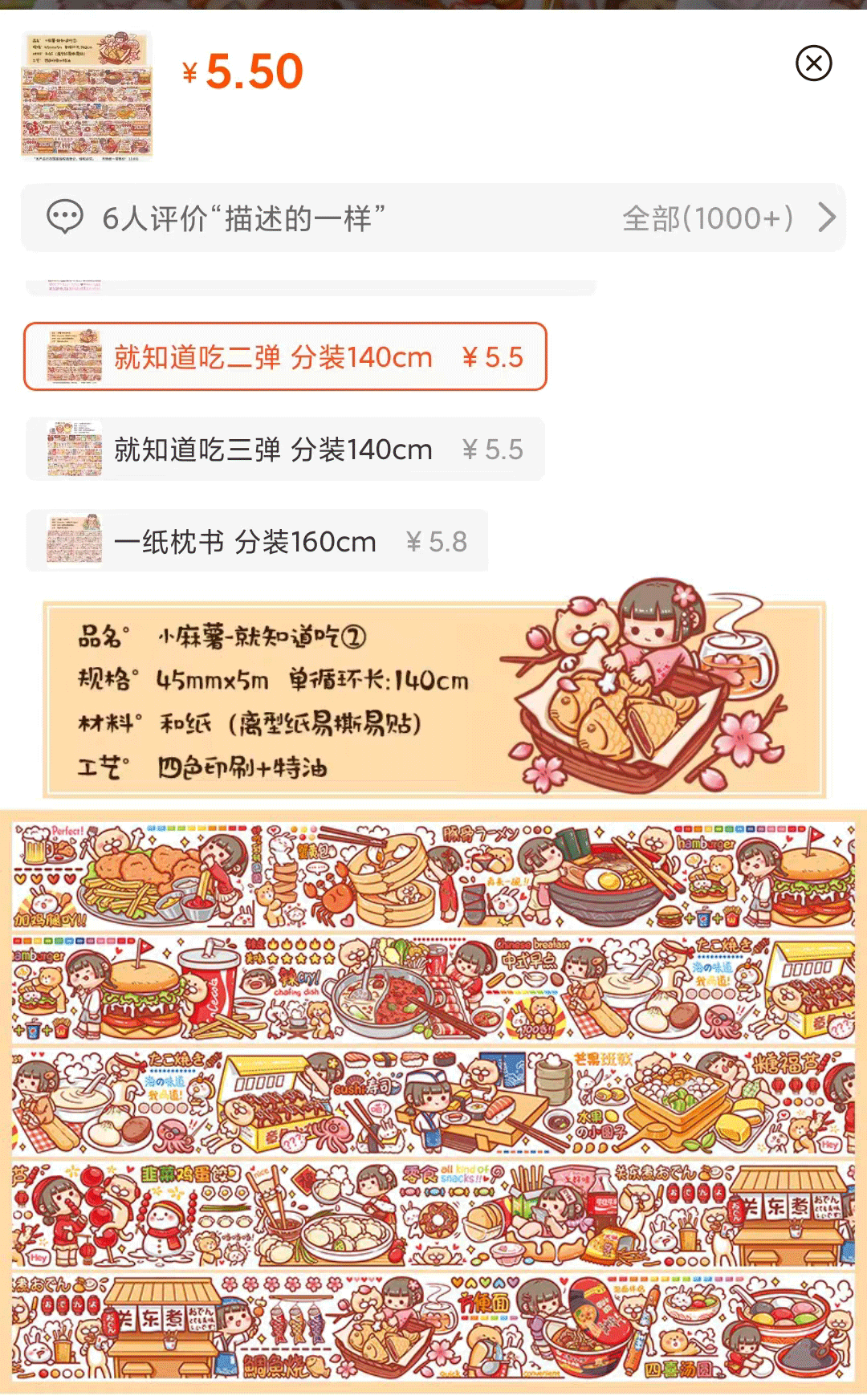 淘寶怎么買東西更省錢？在淘寶購物的省錢指南及選品技巧