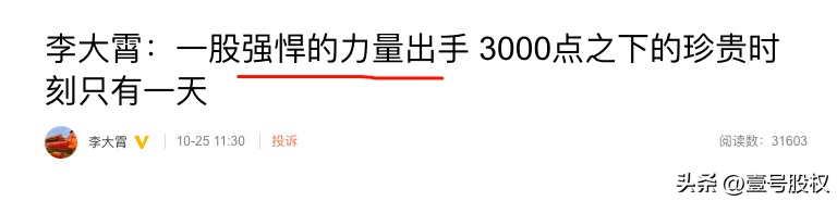 拼多多股票行情走勢（拼多多股票發行價格表一覽）