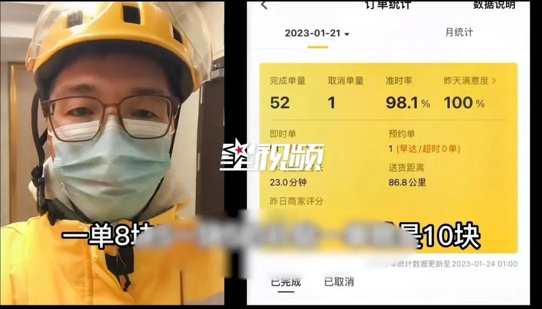 現在送外賣多少錢一單？外賣新手一天送二十單能賺多少錢？