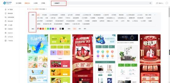 店鋪首頁設(shè)計模板及產(chǎn)品設(shè)計（淘寶店鋪首頁詳情頁設(shè)計技巧及排版）